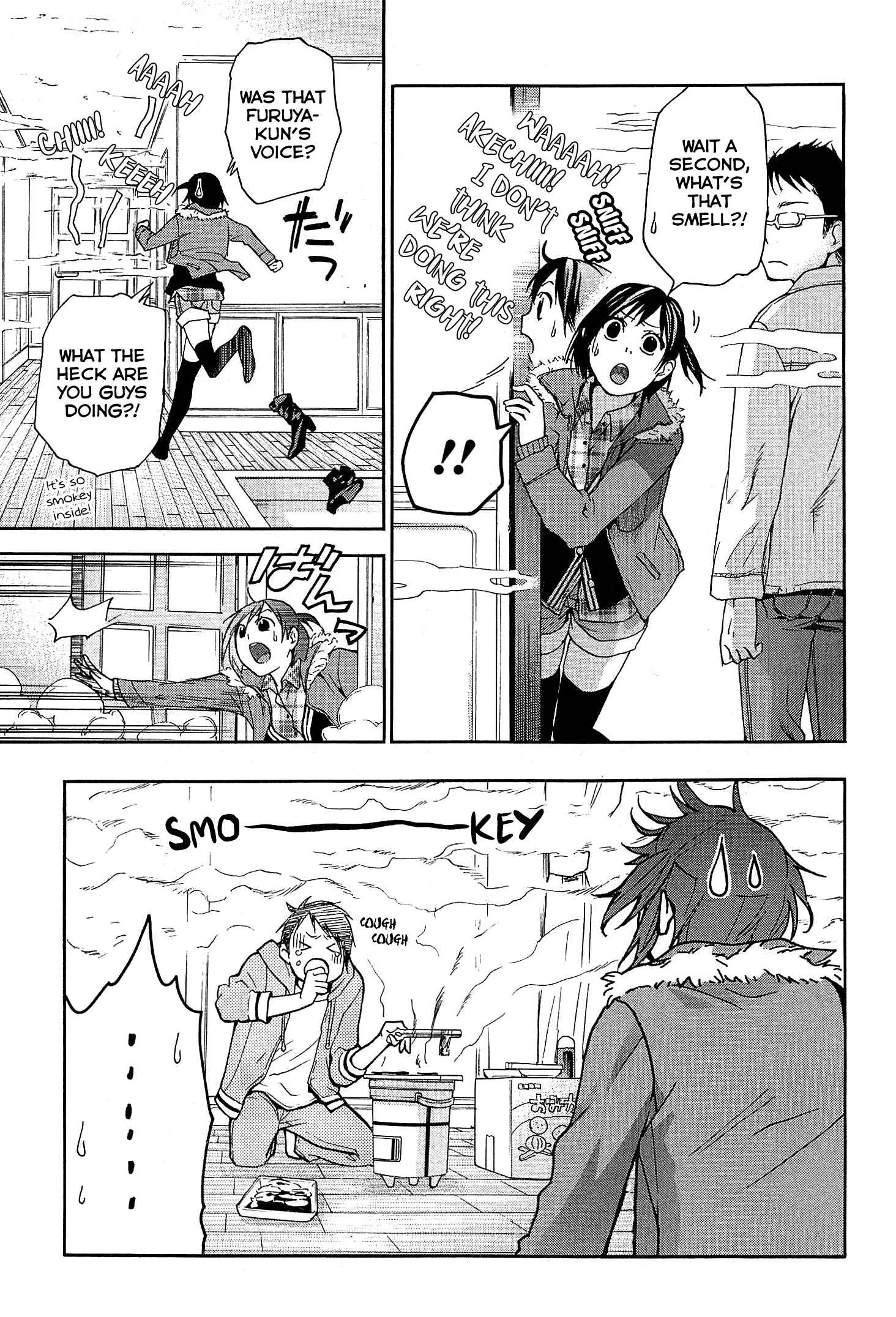 Page 16 Chapter 29 Musunde Hiraite