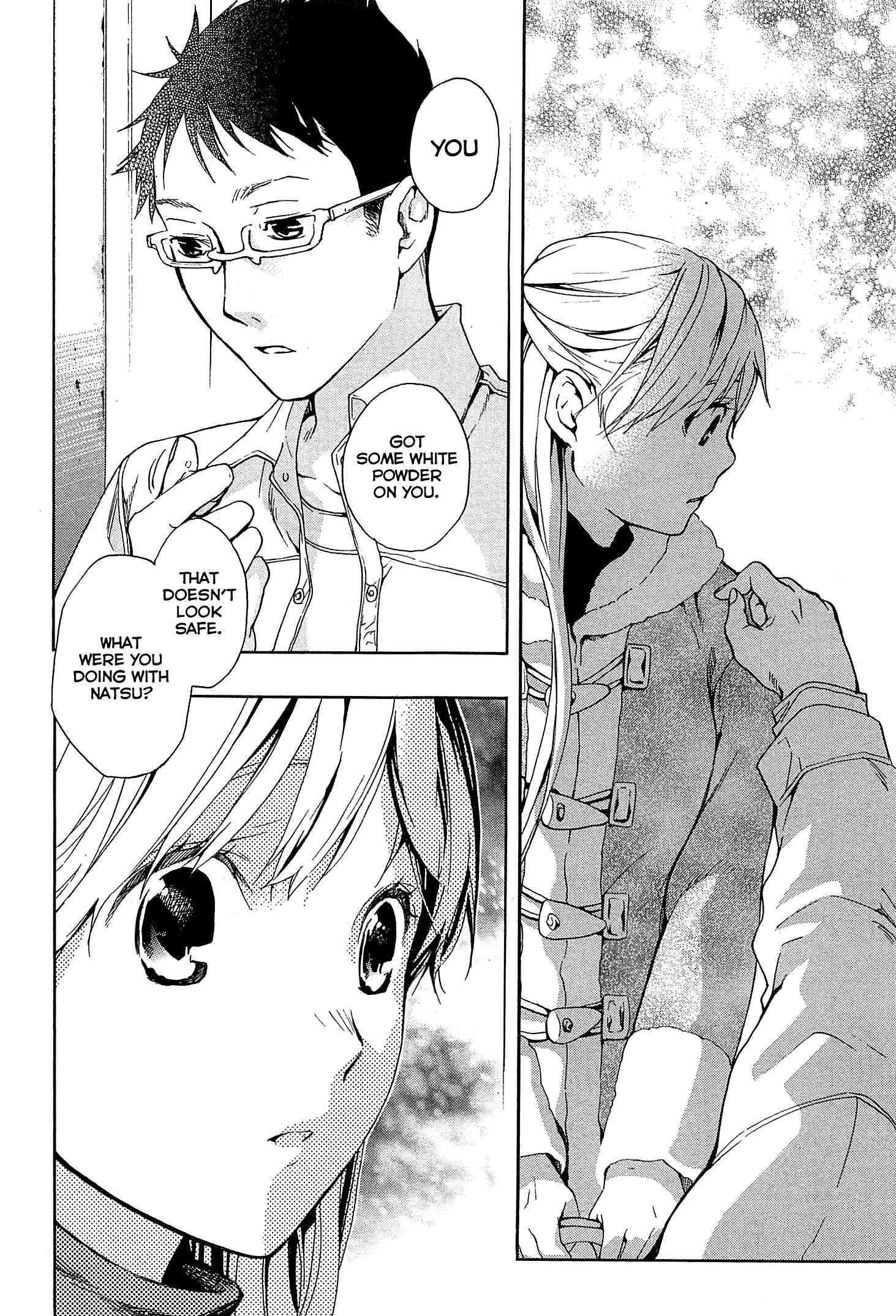 Page 19 Chapter 29 Musunde Hiraite
