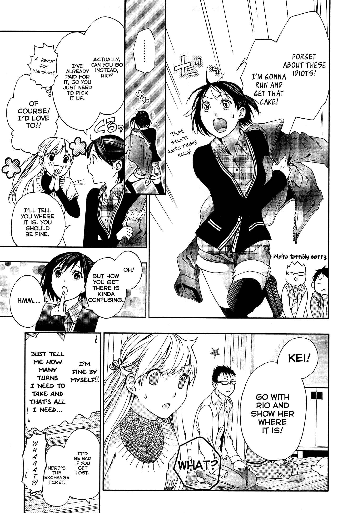 Page 22 Chapter 29 Musunde Hiraite