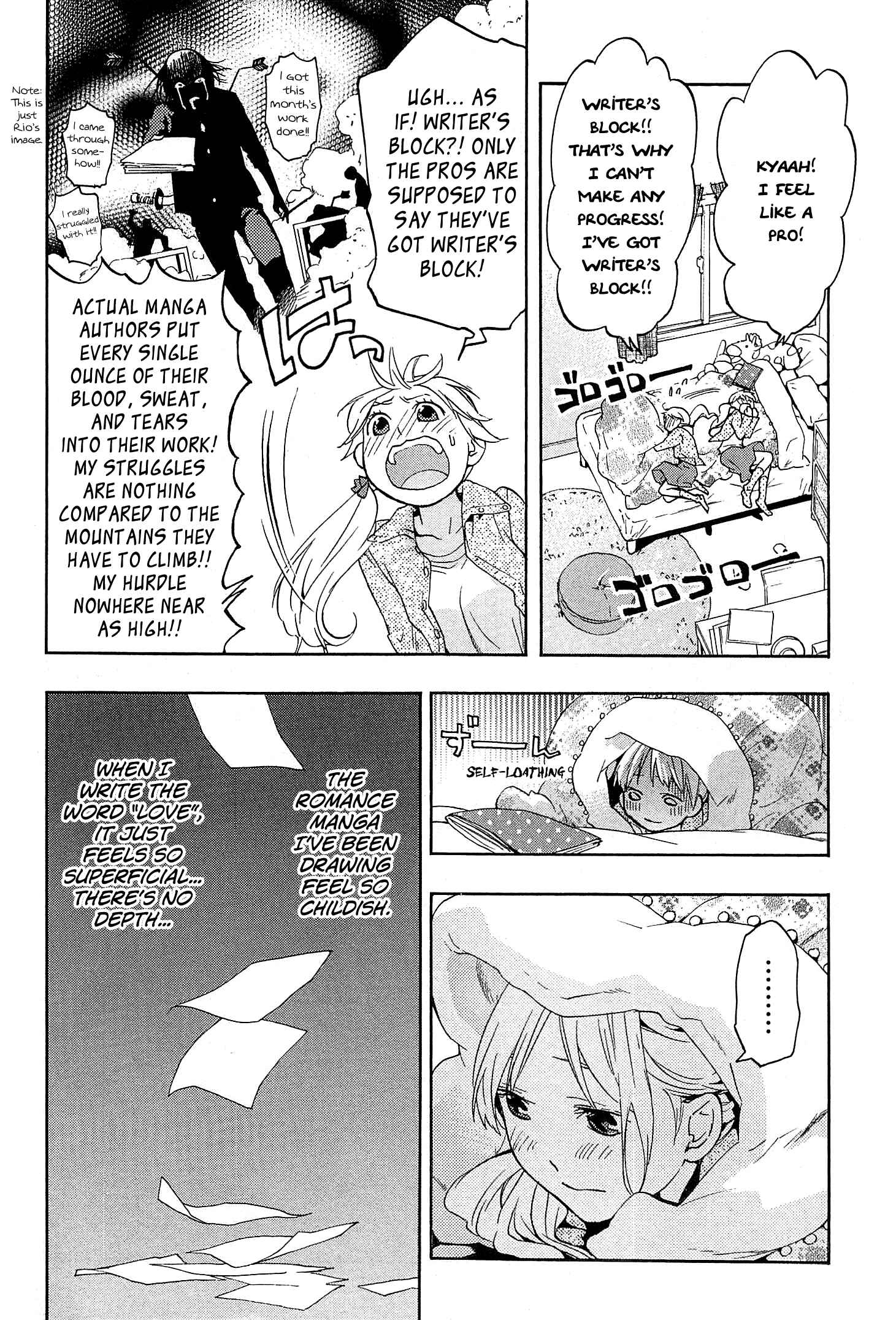 Page 3 Chapter 29 Musunde Hiraite