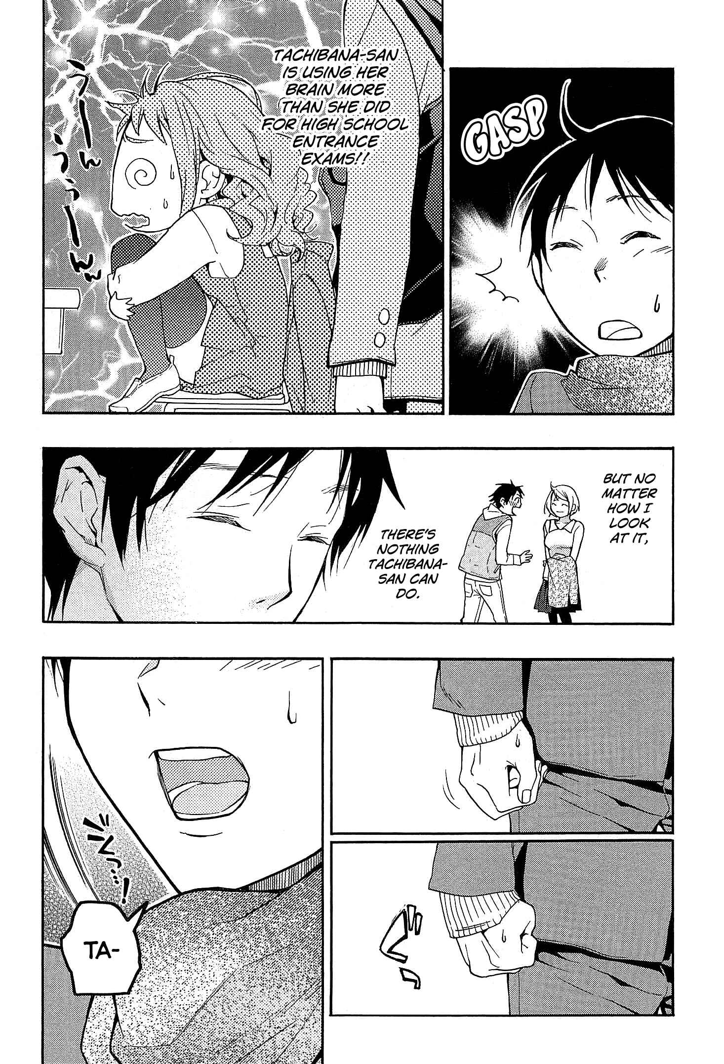 Page 17 Chapter 27 Musunde Hiraite