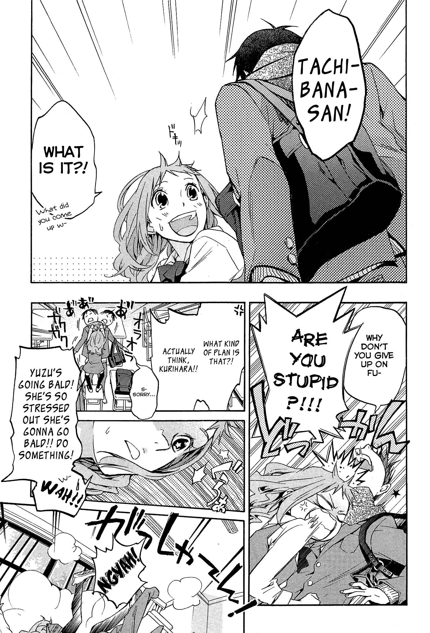 Page 18 Chapter 27 Musunde Hiraite