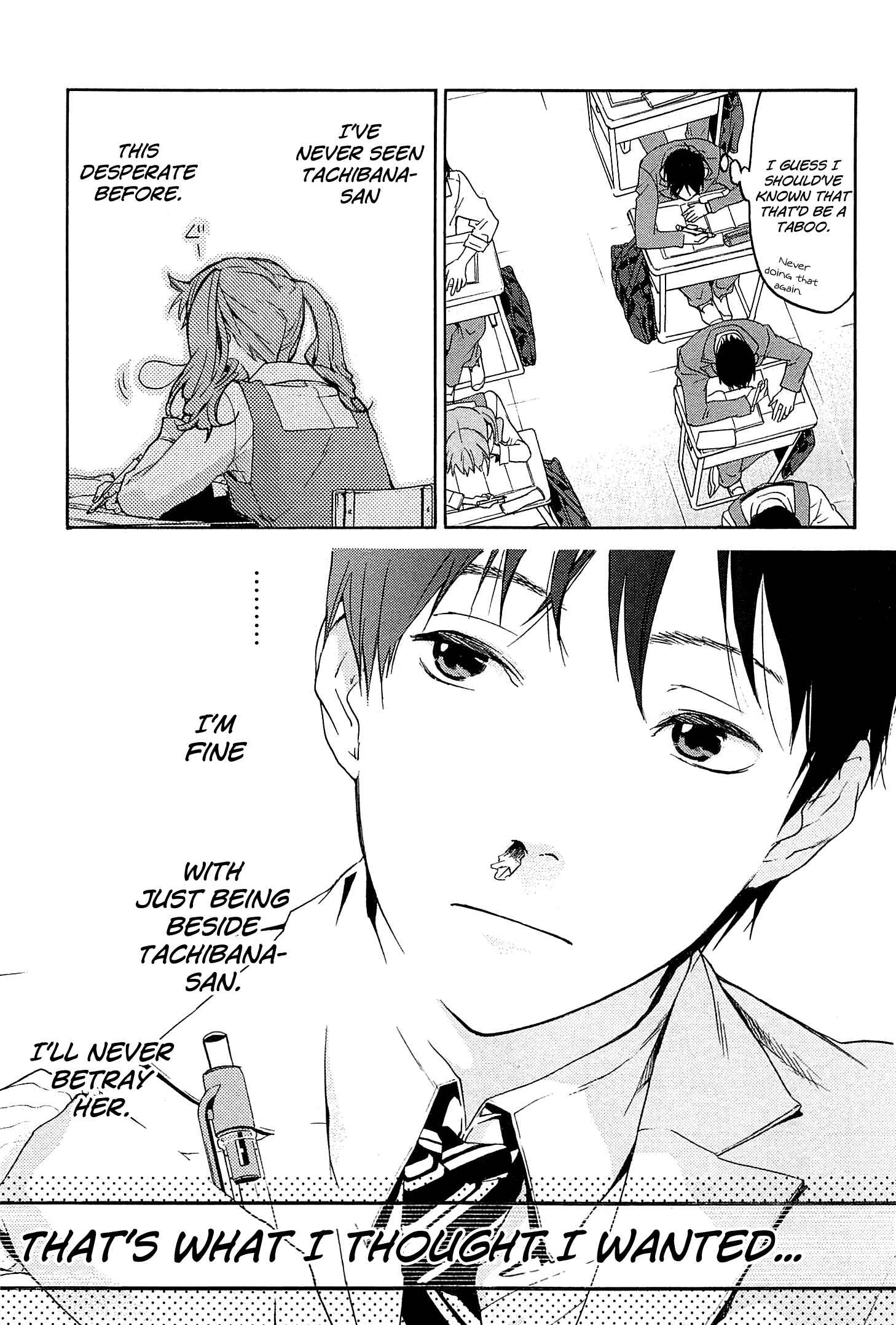 Page 22 Chapter 27 Musunde Hiraite