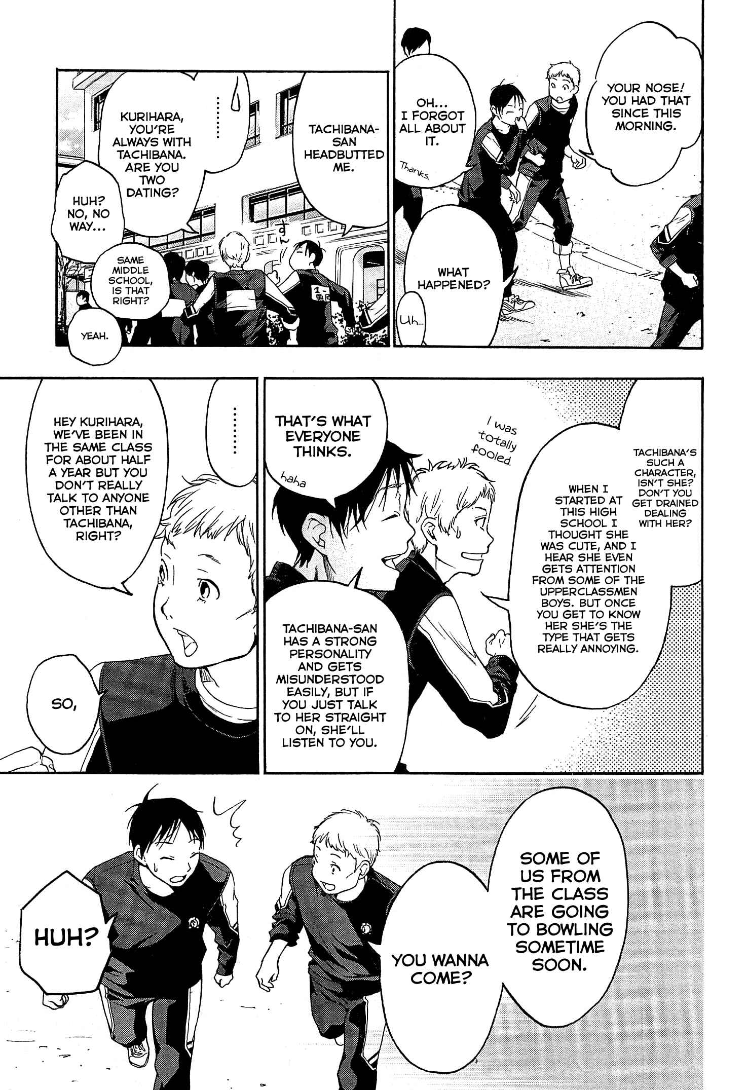 Page 24 Chapter 27 Musunde Hiraite