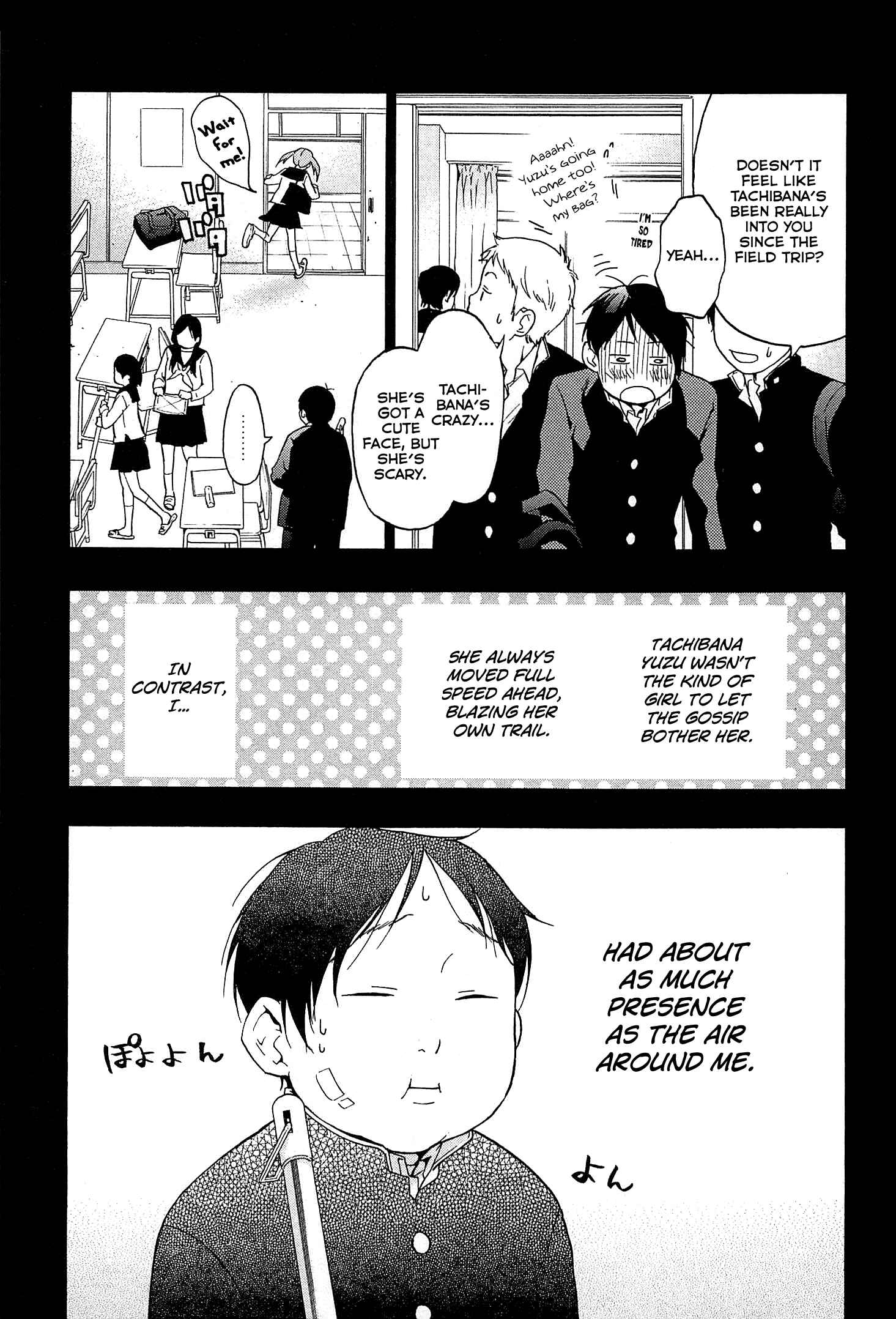 Page 6 Chapter 27 Musunde Hiraite
