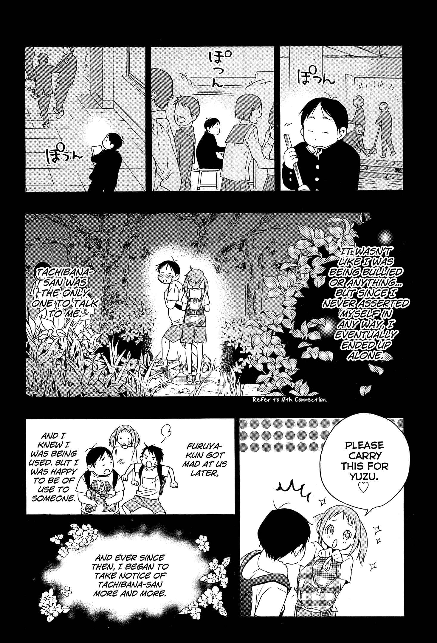 Page 7 Chapter 27 Musunde Hiraite