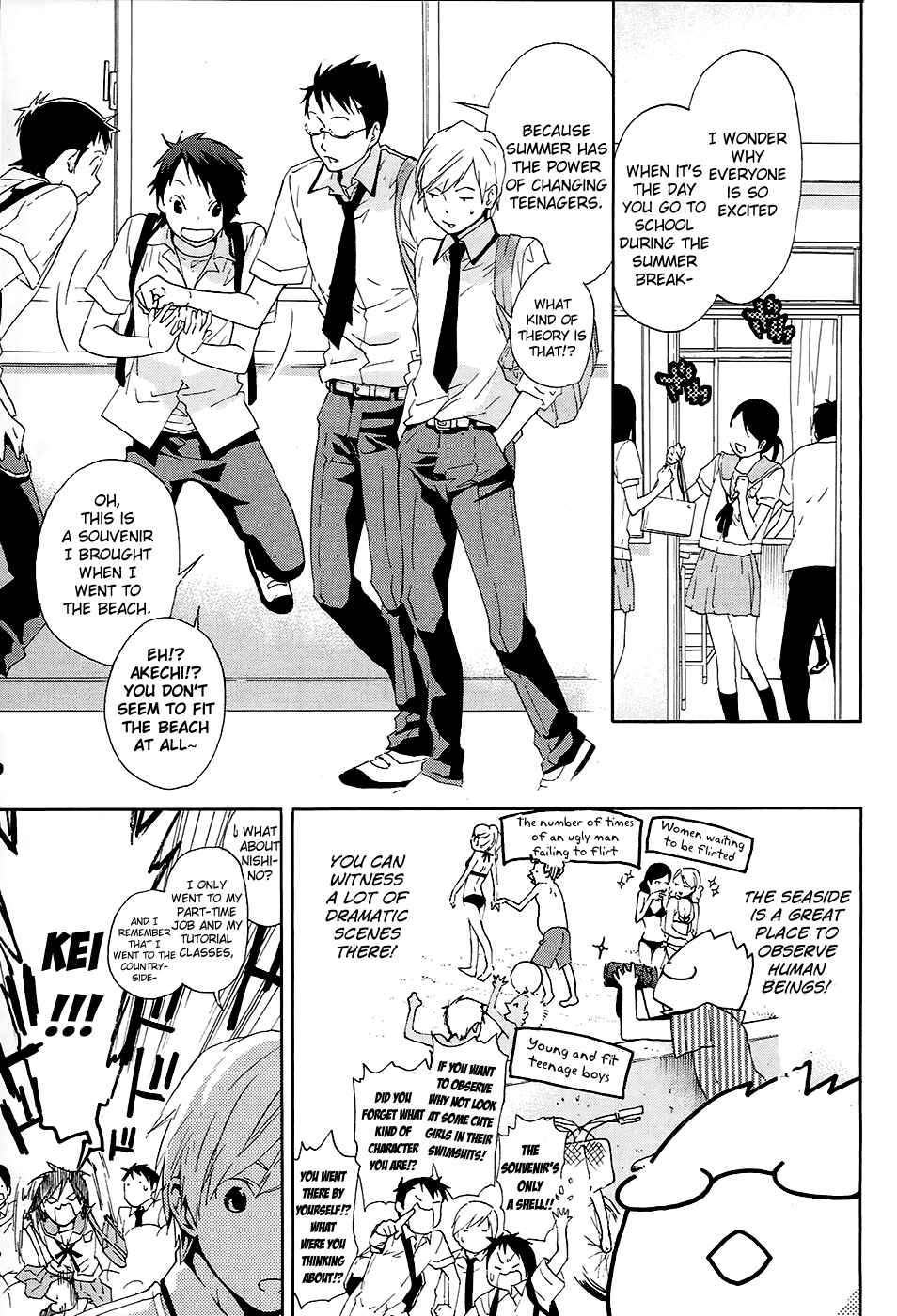 Page 10 Chapter 10 Musunde Hiraite