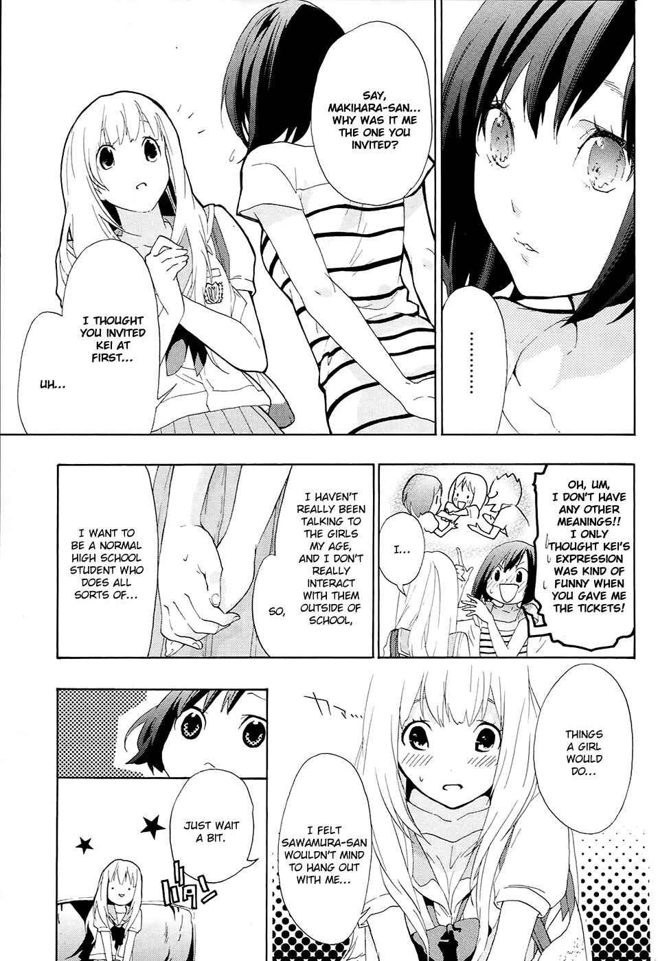 Page 14 Chapter 10 Musunde Hiraite