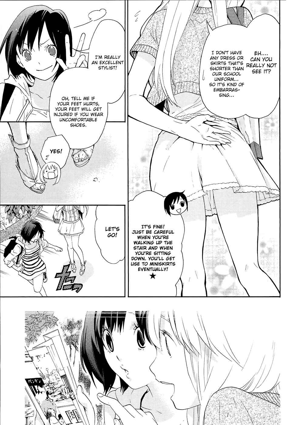Page 22 Chapter 10 Musunde Hiraite
