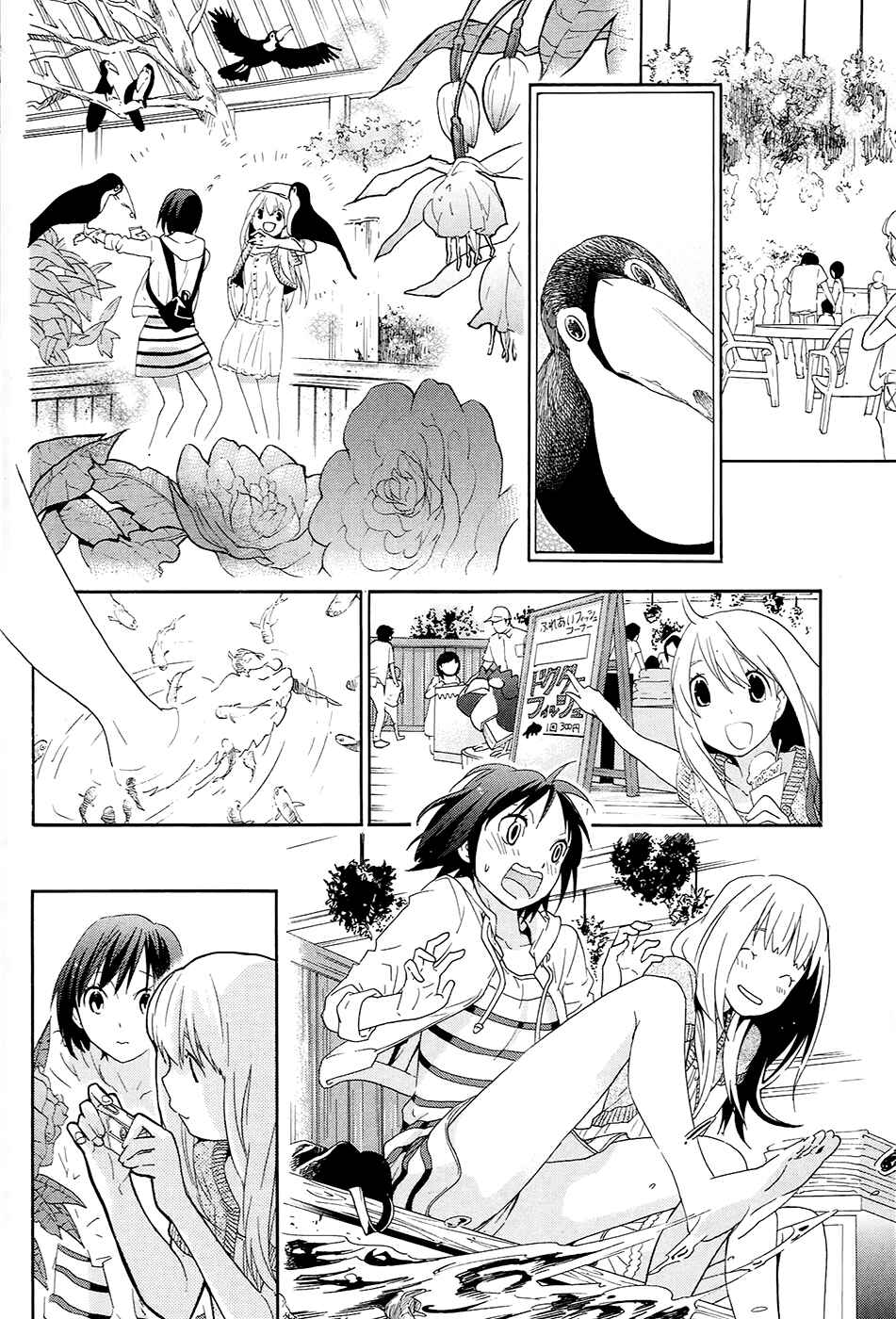 Page 23 Chapter 10 Musunde Hiraite