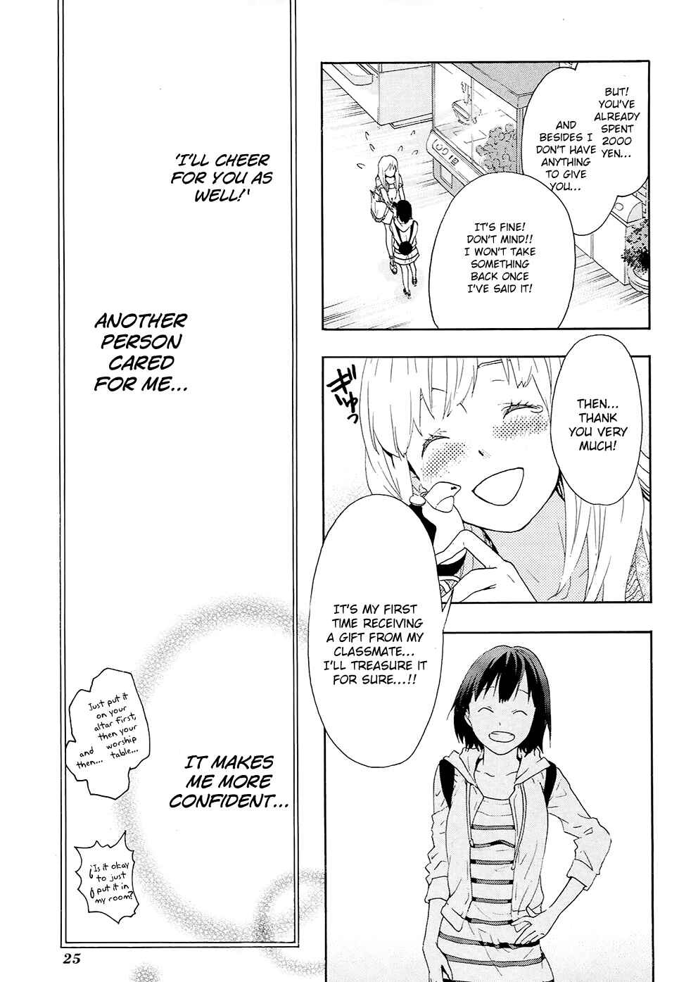 Page 28 Chapter 10 Musunde Hiraite