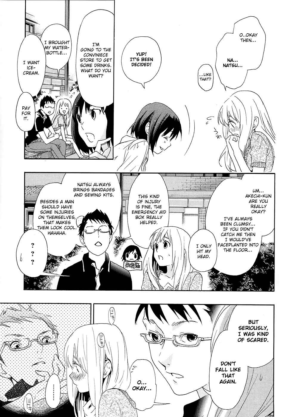Page 36 Chapter 10 Musunde Hiraite