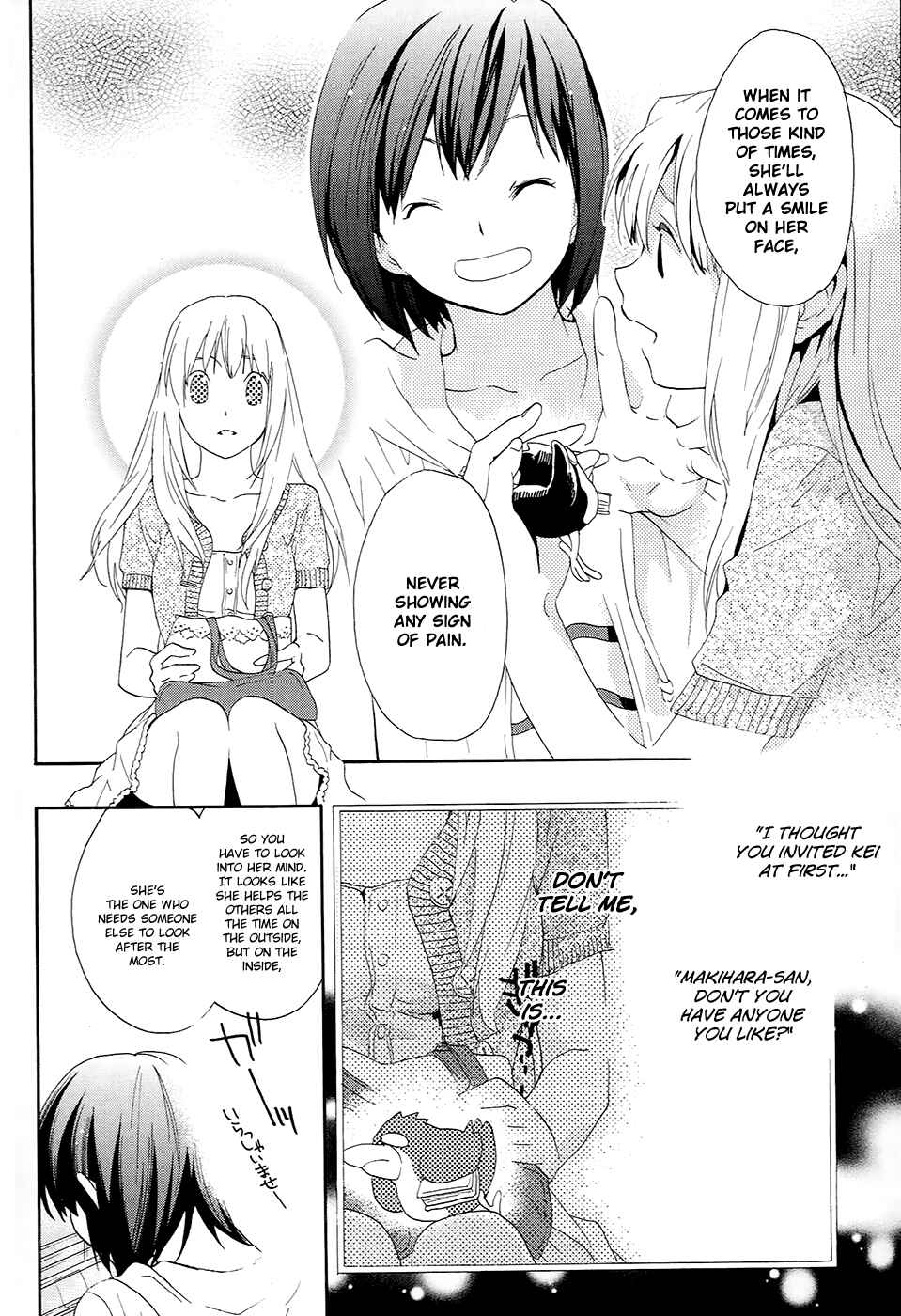 Page 39 Chapter 10 Musunde Hiraite