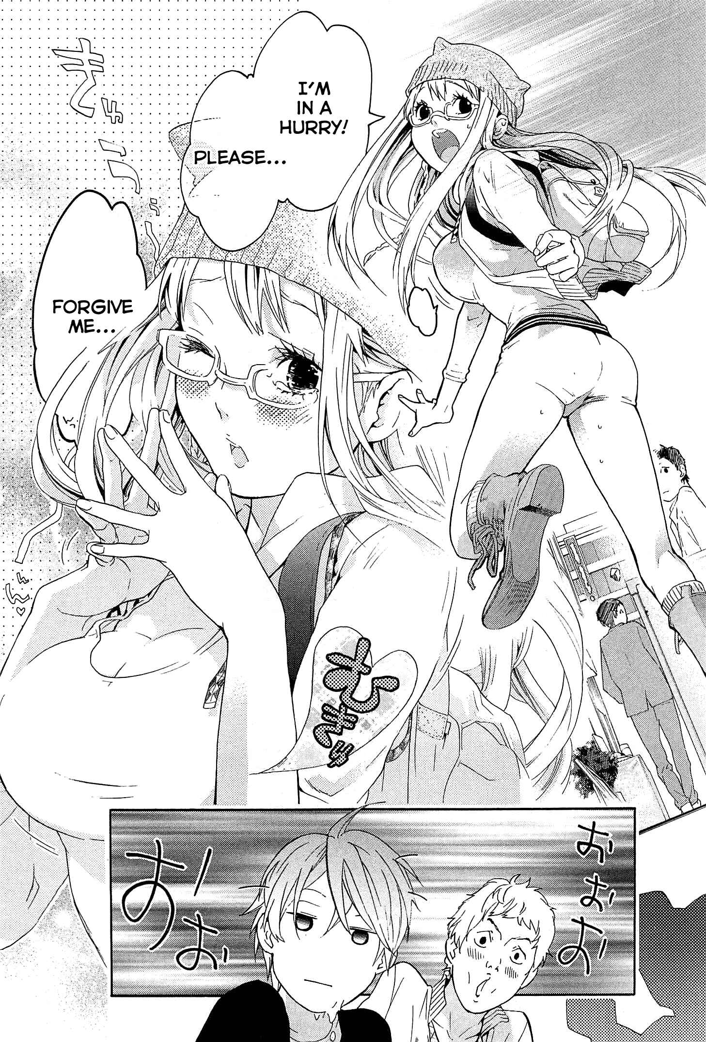Page 10 Chapter 23 Musunde Hiraite