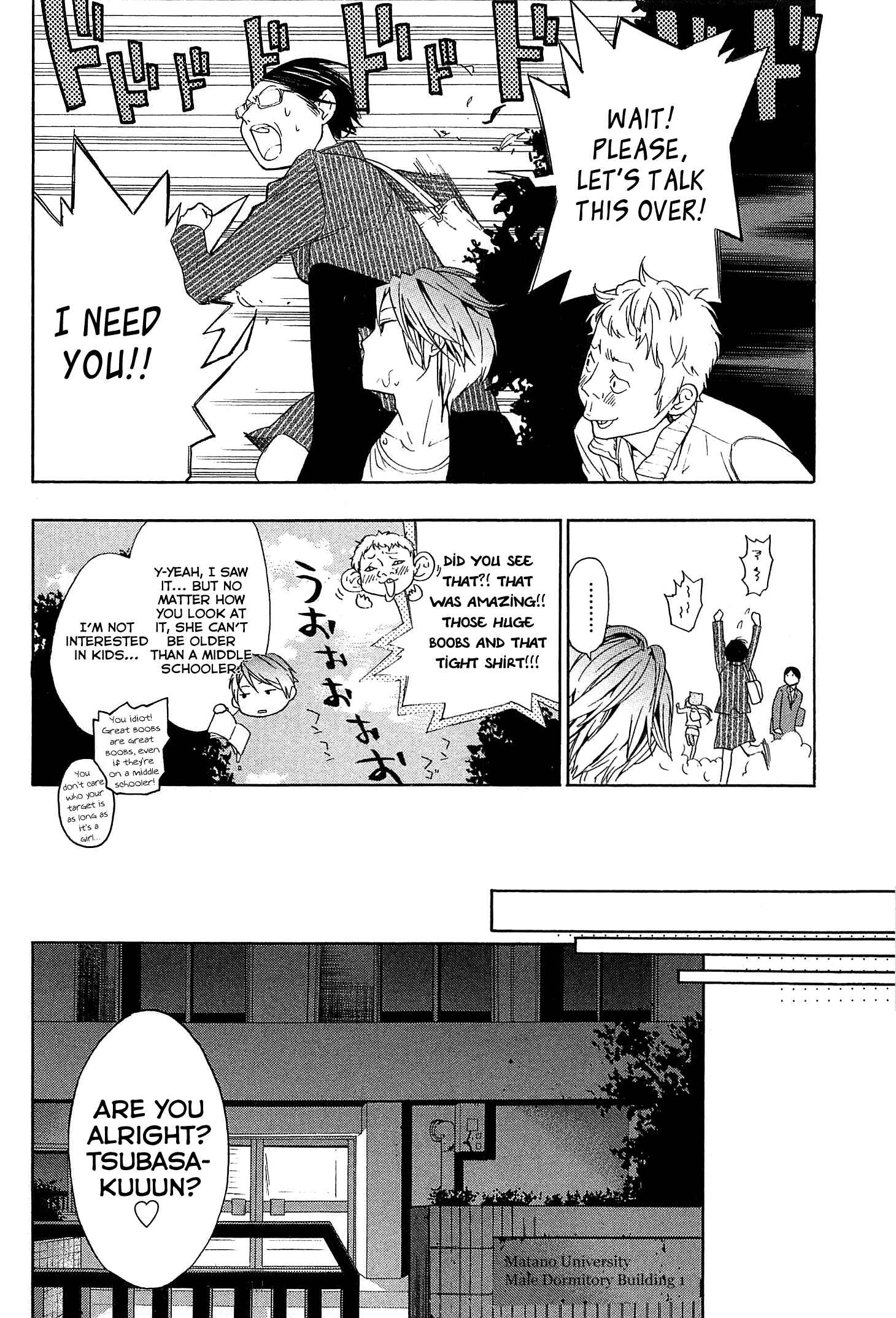 Page 11 Chapter 23 Musunde Hiraite