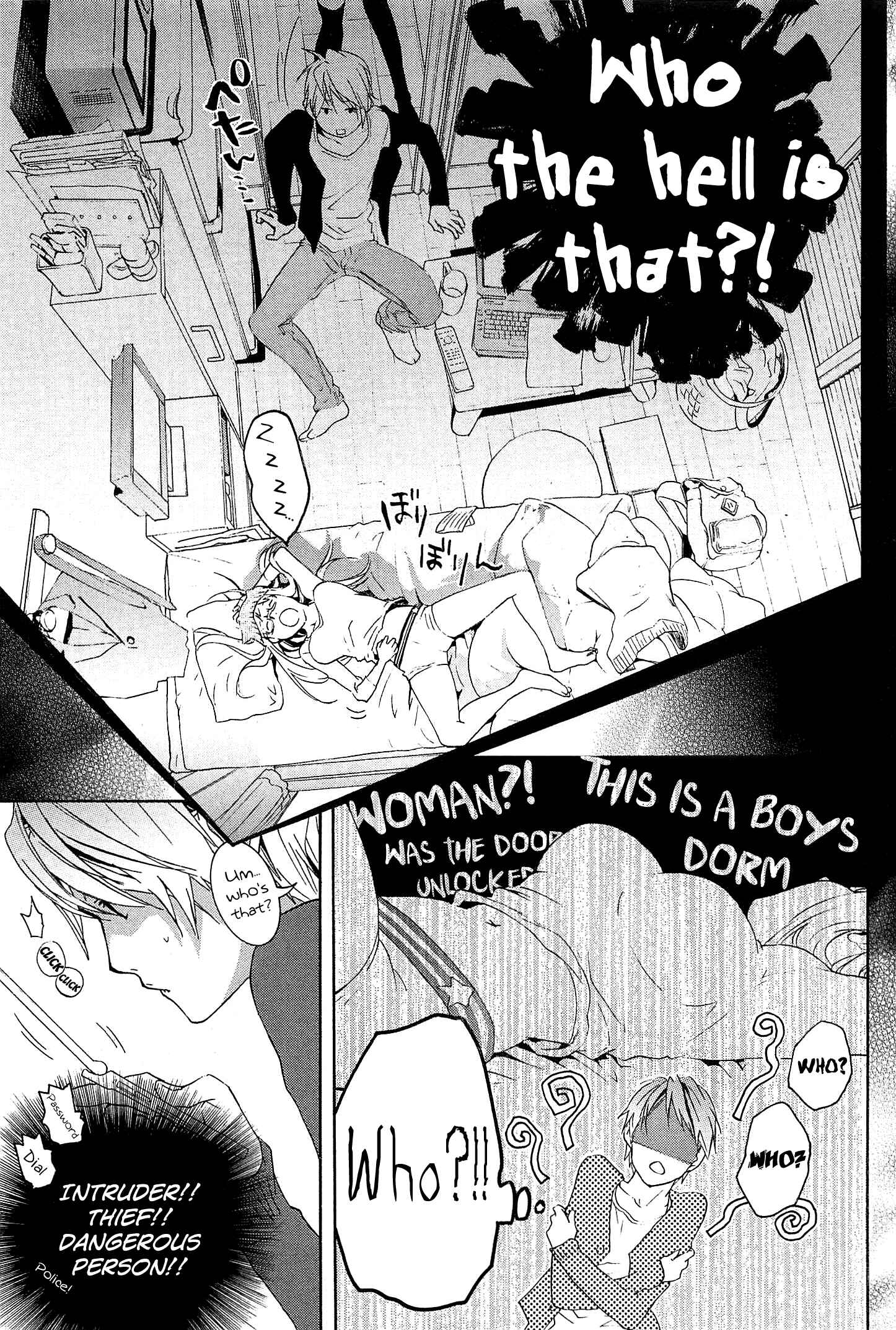 Page 14 Chapter 23 Musunde Hiraite