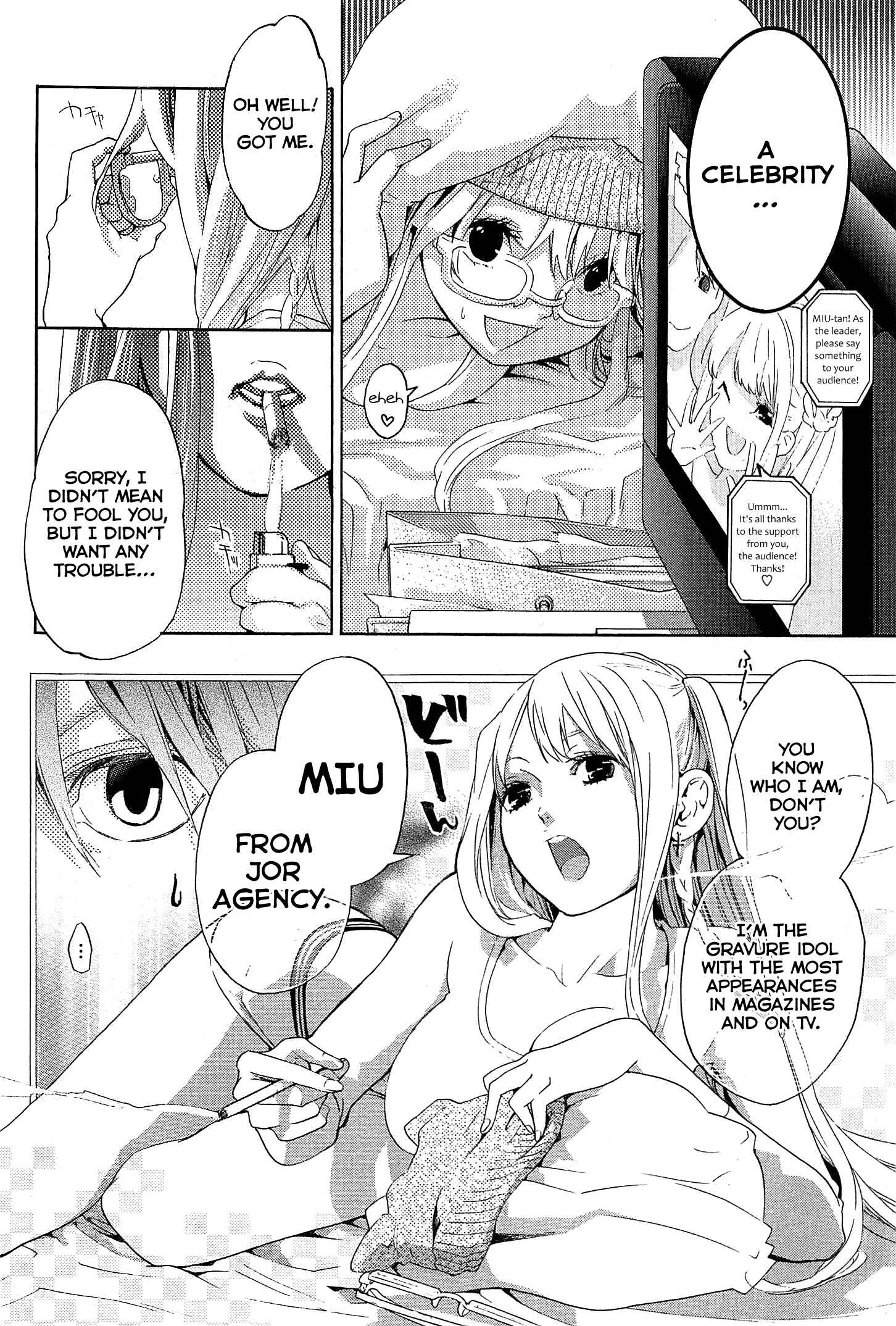Page 19 Chapter 23 Musunde Hiraite