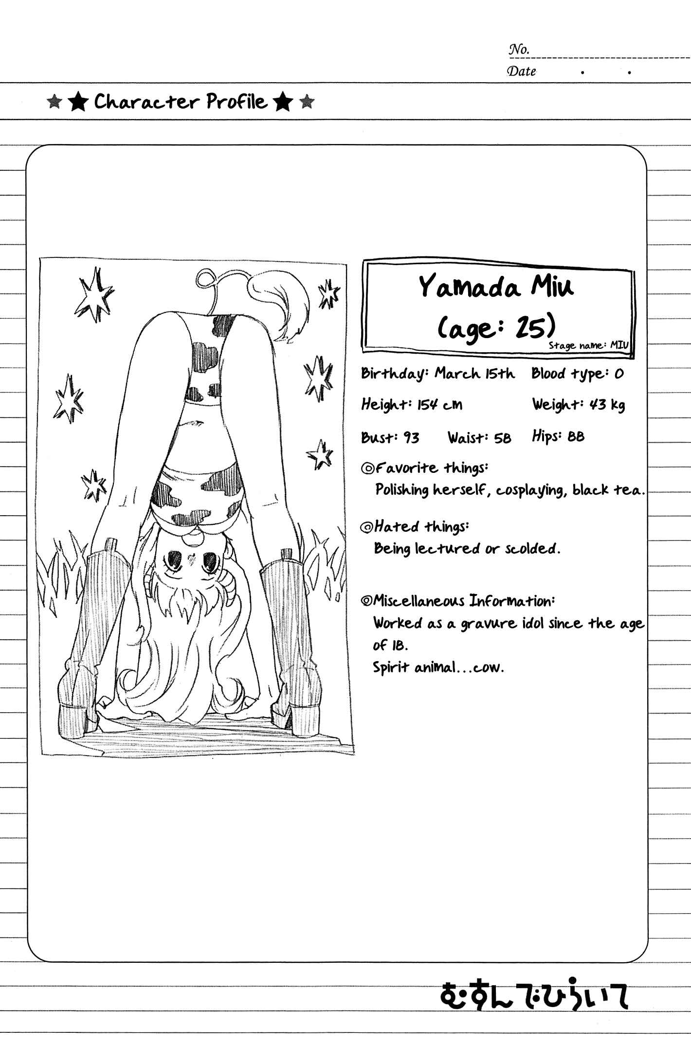 Page 33 Chapter 23 Musunde Hiraite
