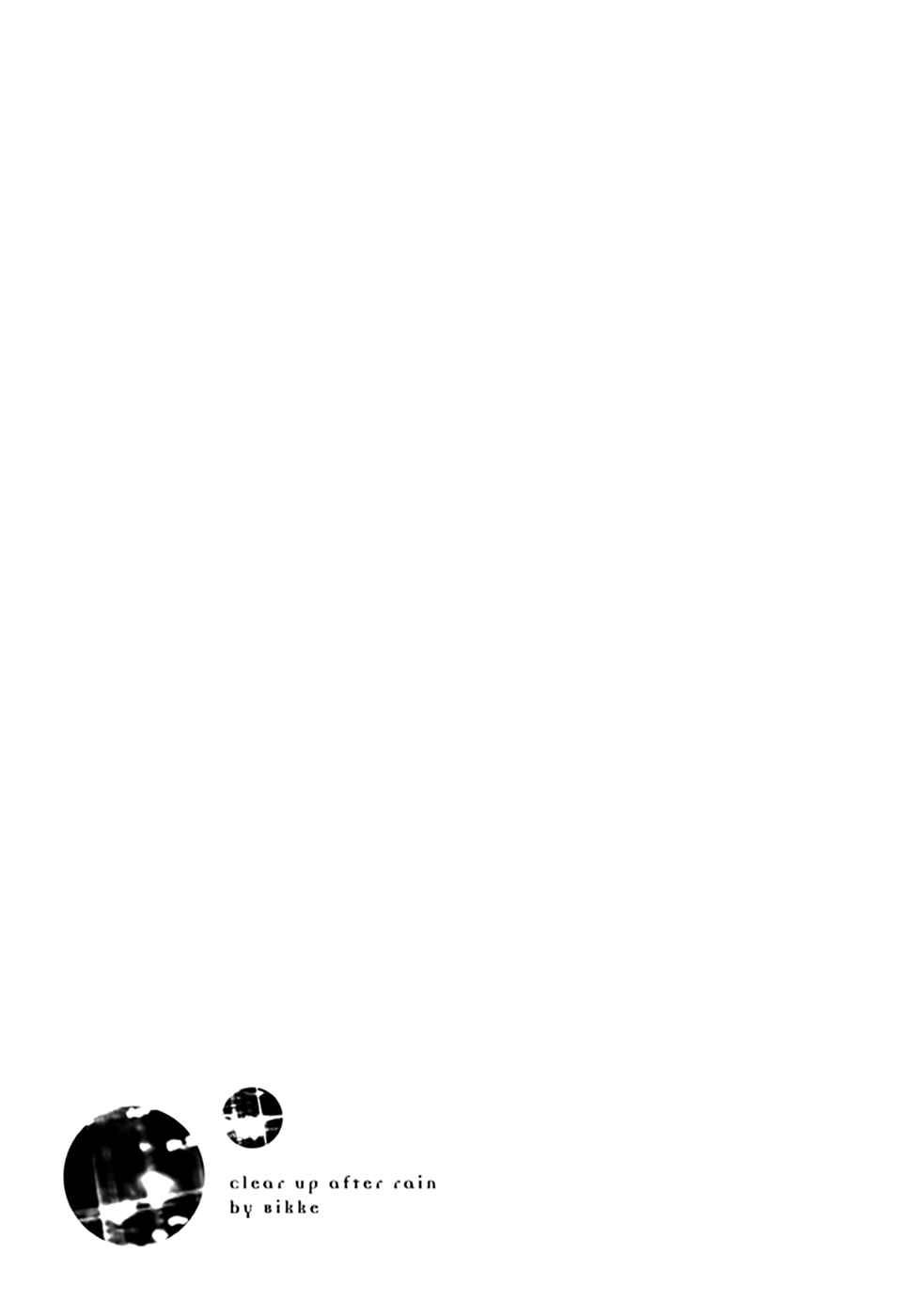 Page 36 Chapter 37 Ame Nochi Hare
