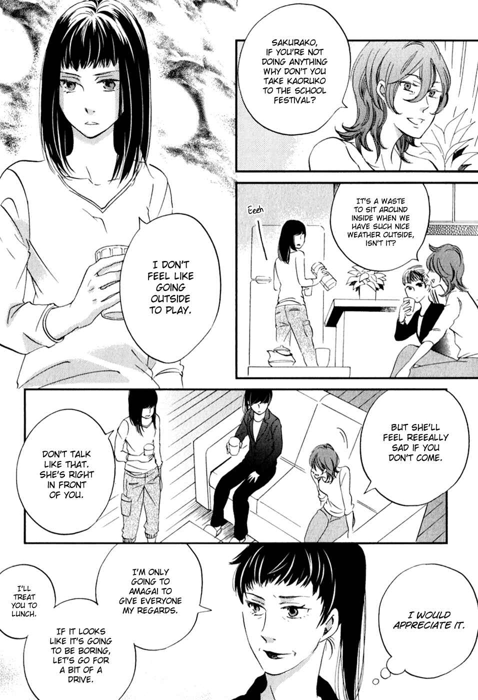 Page 21 Chapter 29 Ame Nochi Hare