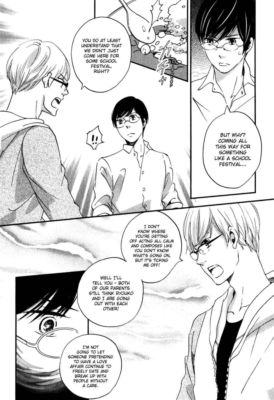 Page 29 Chapter 29 Ame Nochi Hare