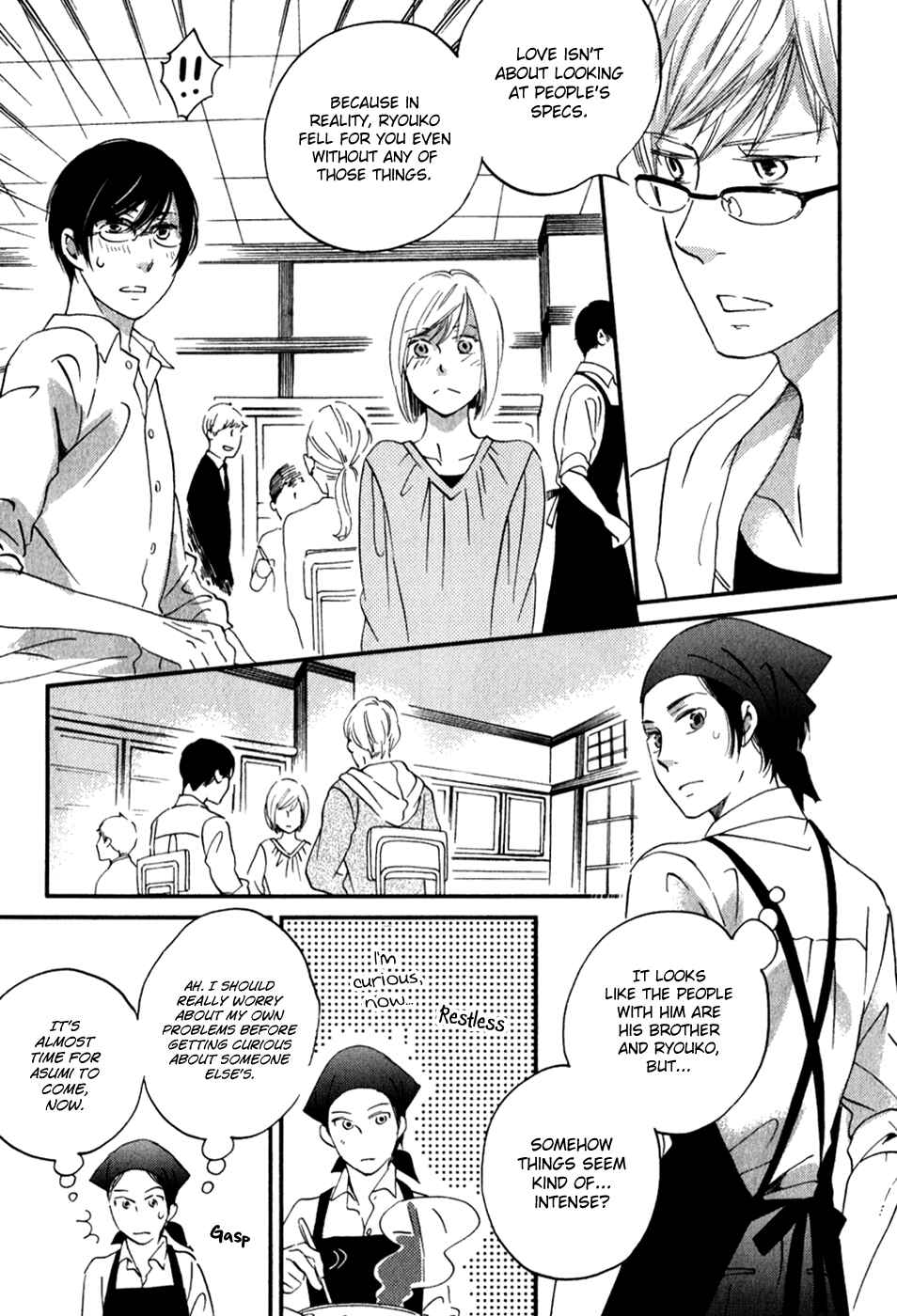 Page 32 Chapter 29 Ame Nochi Hare