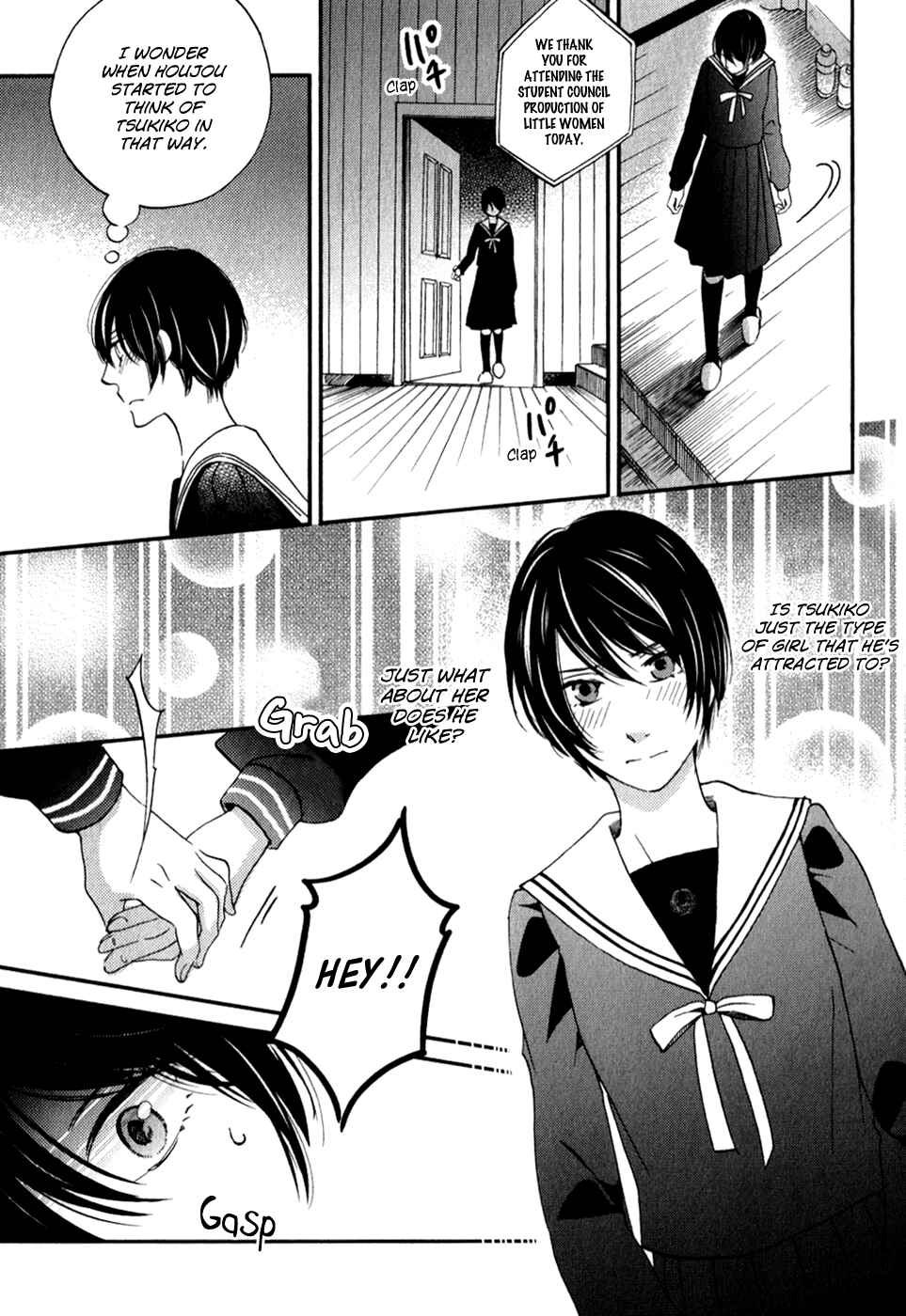 Page 6 Chapter 29 Ame Nochi Hare