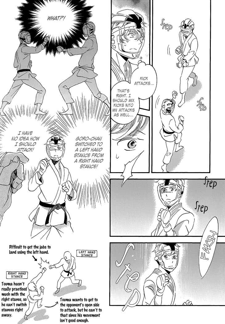 Page 10 Chapter 22 Ame Nochi Hare