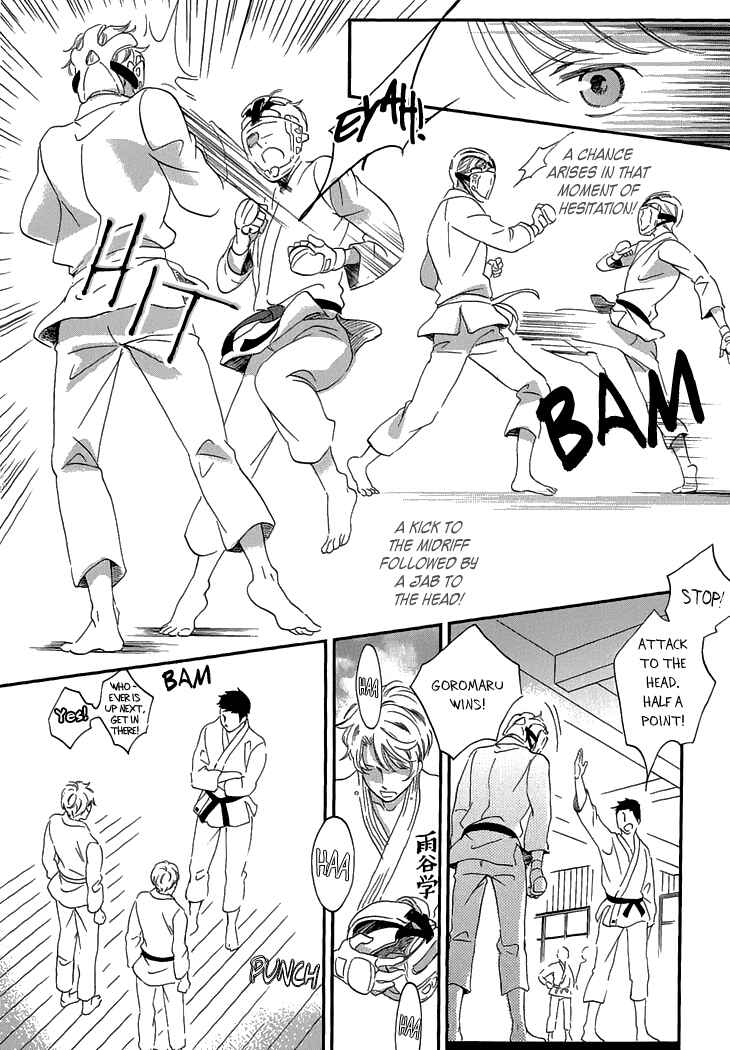 Page 11 Chapter 22 Ame Nochi Hare