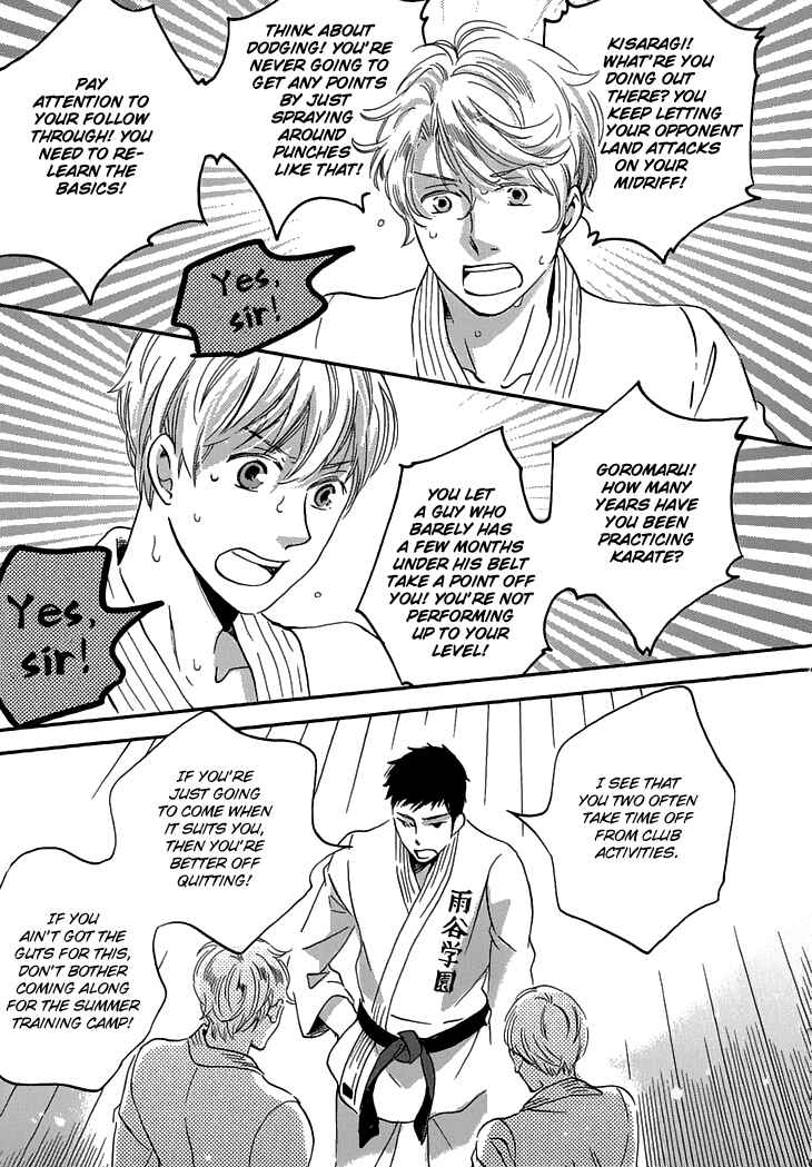 Page 12 Chapter 22 Ame Nochi Hare