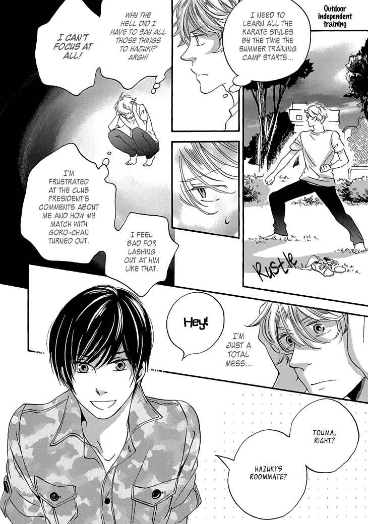Page 17 Chapter 22 Ame Nochi Hare