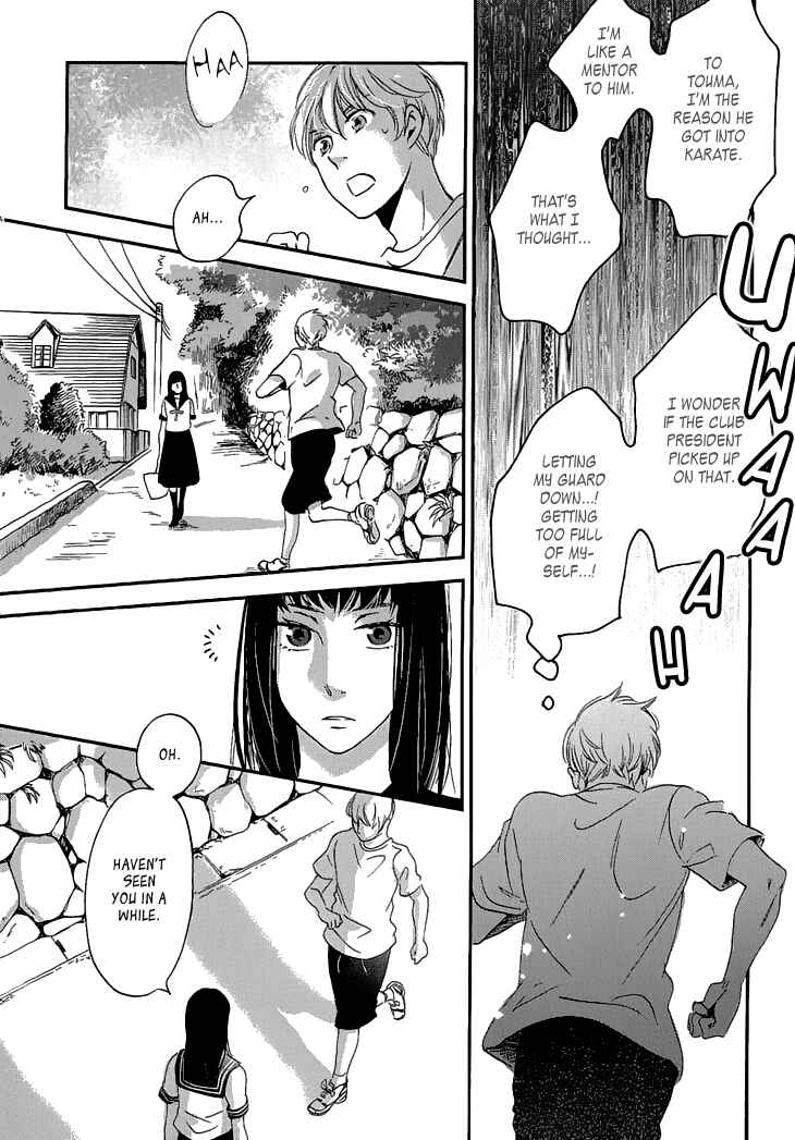 Page 23 Chapter 22 Ame Nochi Hare