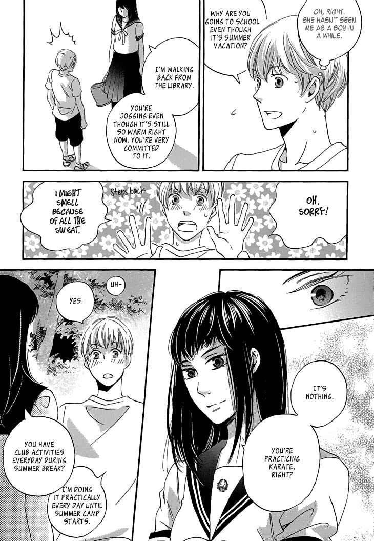 Page 24 Chapter 22 Ame Nochi Hare