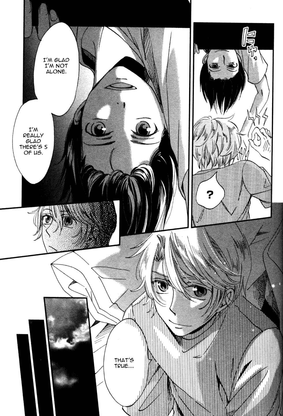 Page 13 Chapter 4 Ame Nochi Hare