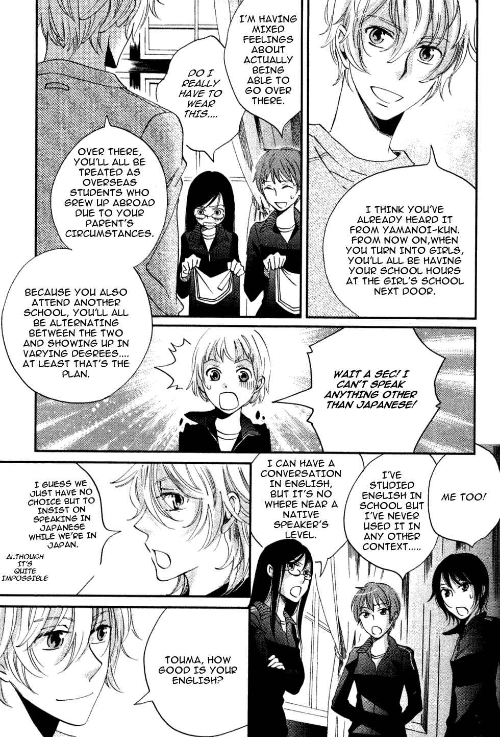 Page 15 Chapter 4 Ame Nochi Hare