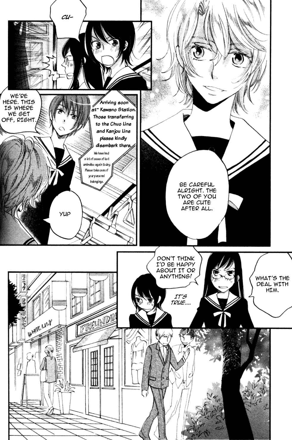 Page 24 Chapter 4 Ame Nochi Hare