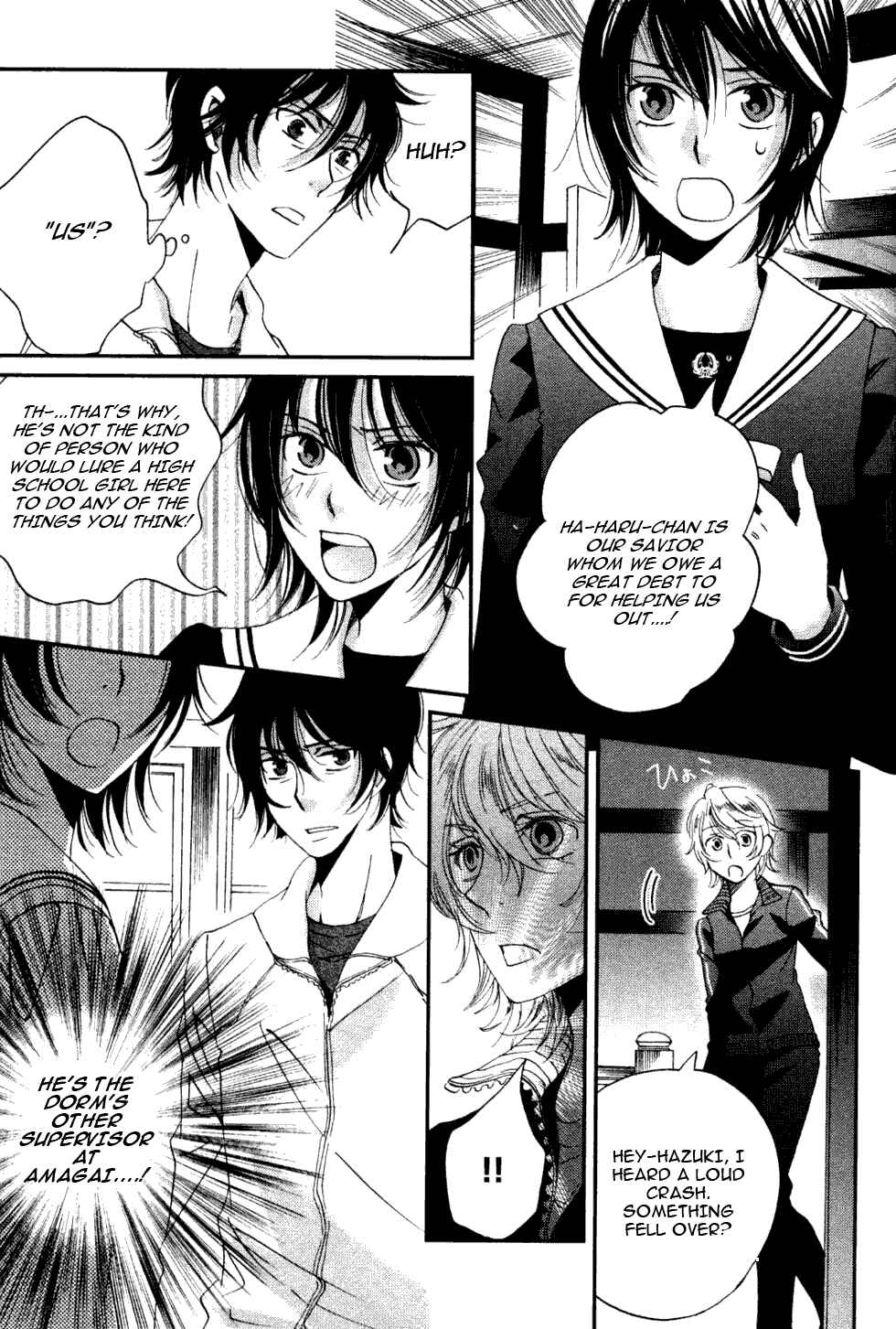 Page 3 Chapter 4 Ame Nochi Hare