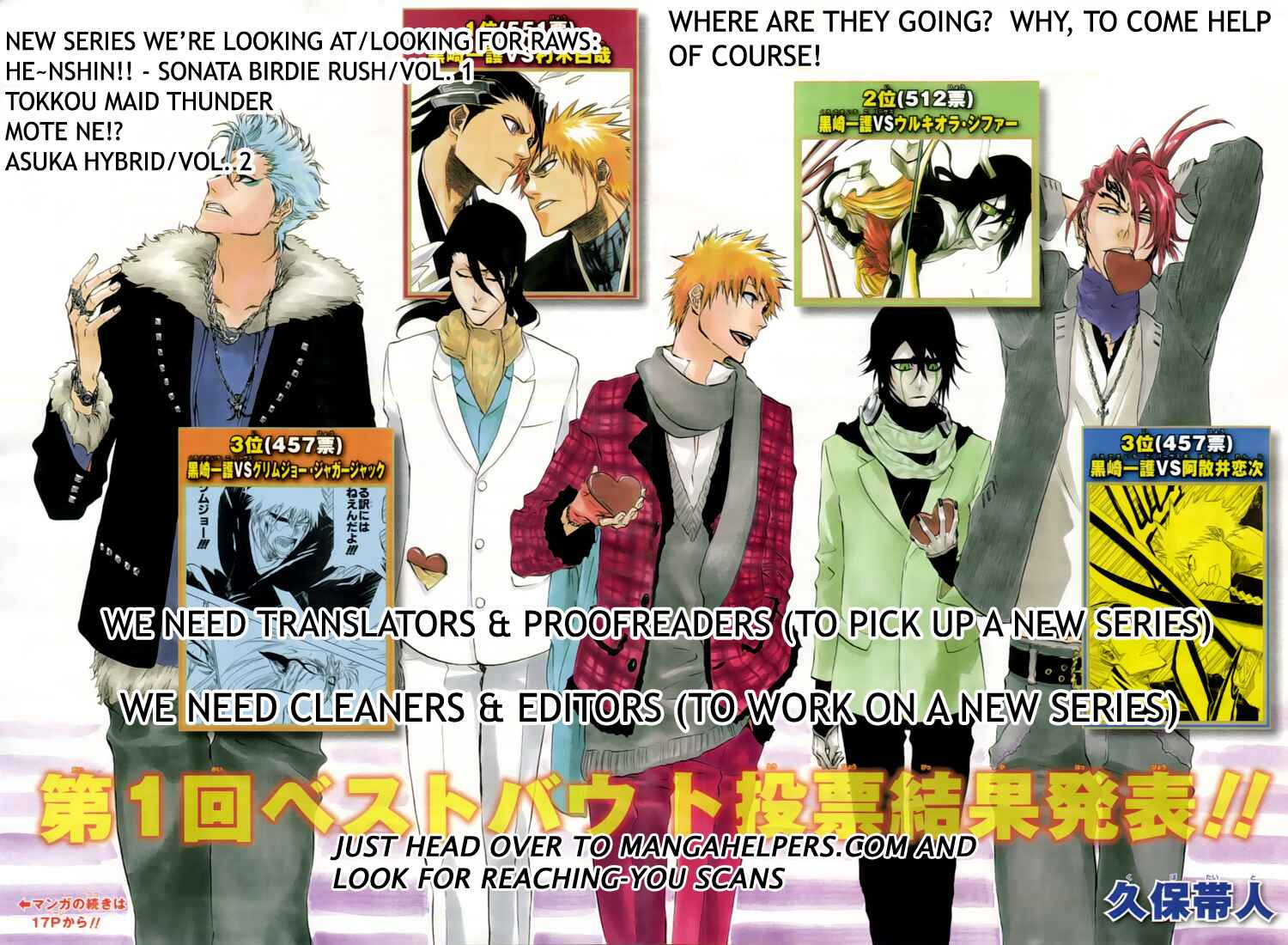 Page 39 Chapter 4 Ame Nochi Hare