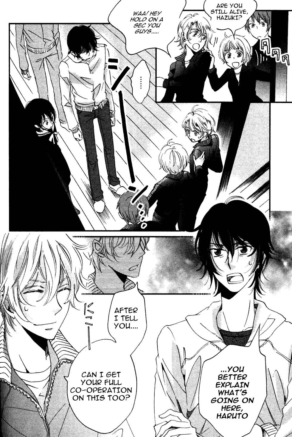 Page 4 Chapter 4 Ame Nochi Hare
