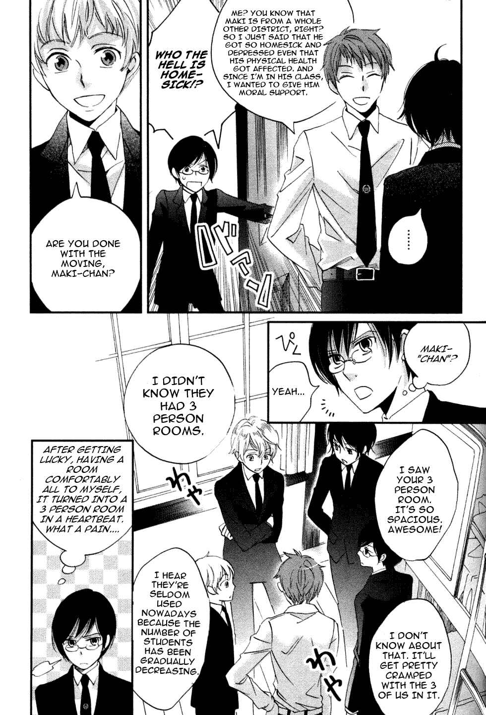 Page 7 Chapter 4 Ame Nochi Hare