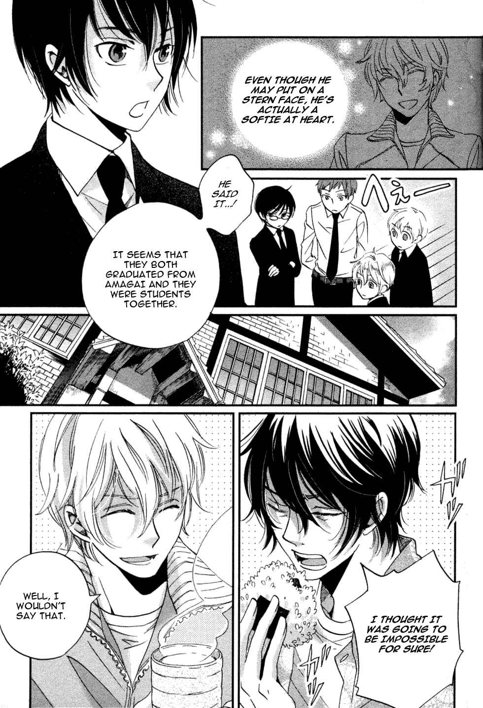 Page 9 Chapter 4 Ame Nochi Hare