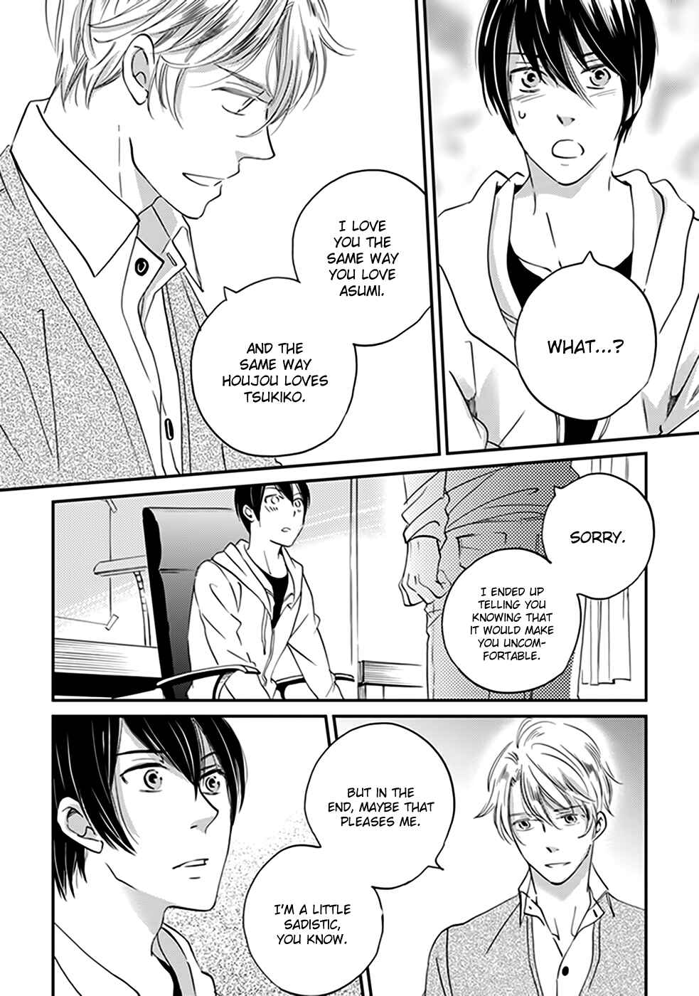 Page 31 Chapter 38 Ame Nochi Hare
