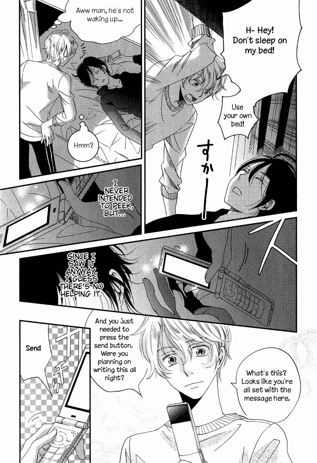 Page 27 Chapter 6 Ame Nochi Hare
