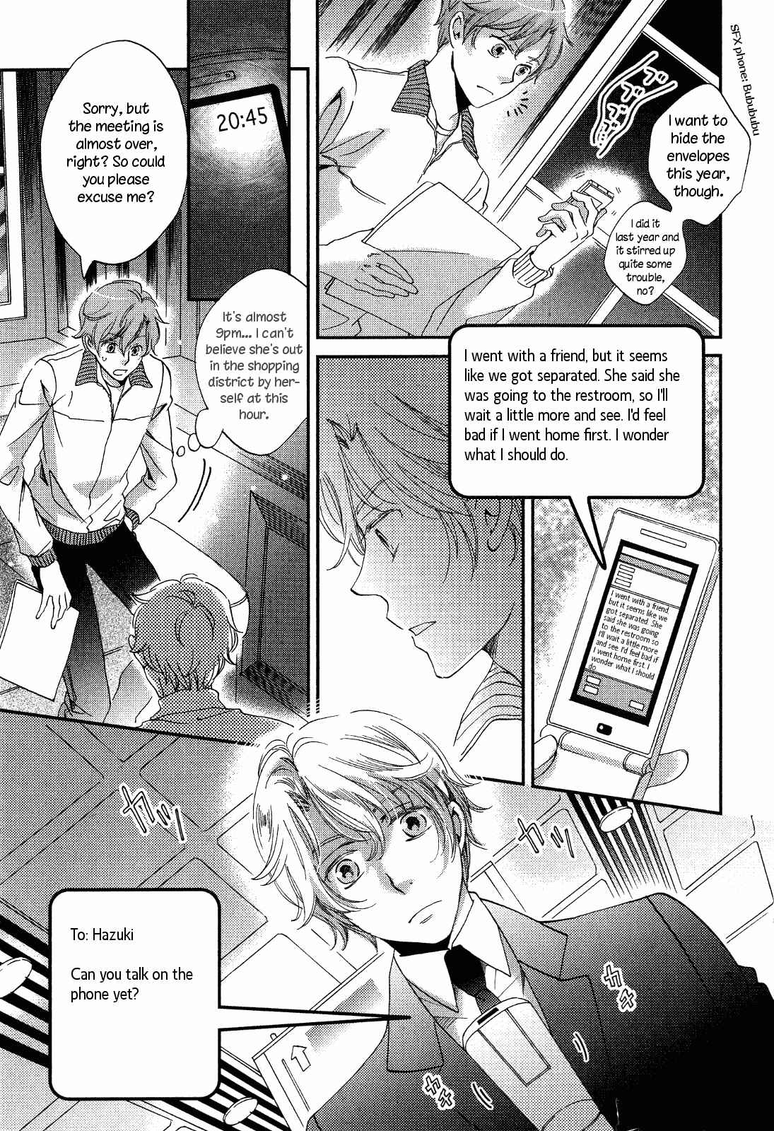 Page 9 Chapter 6 Ame Nochi Hare
