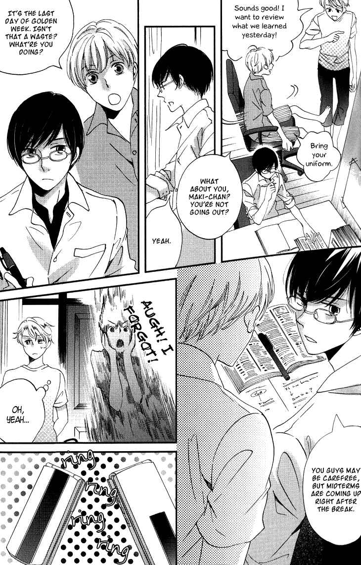 Page 16 Chapter 14 Ame Nochi Hare
