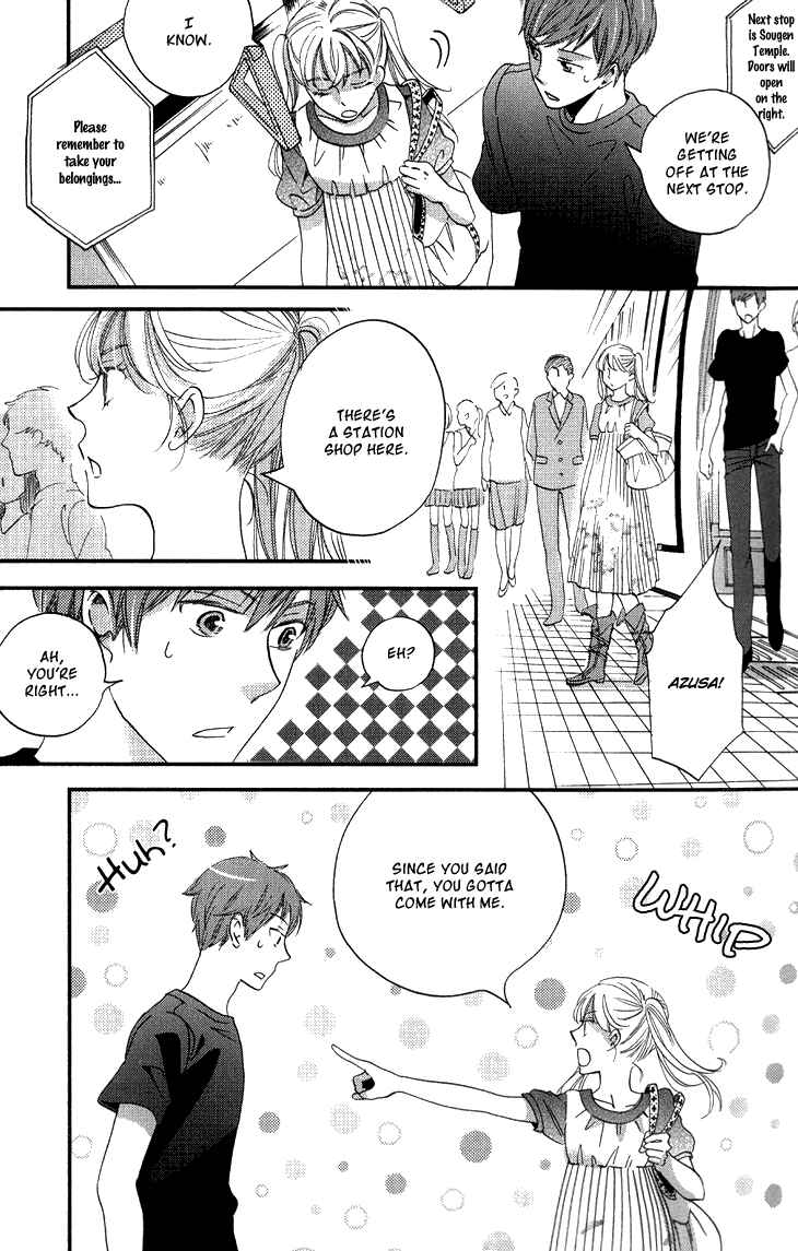 Page 24 Chapter 14 Ame Nochi Hare