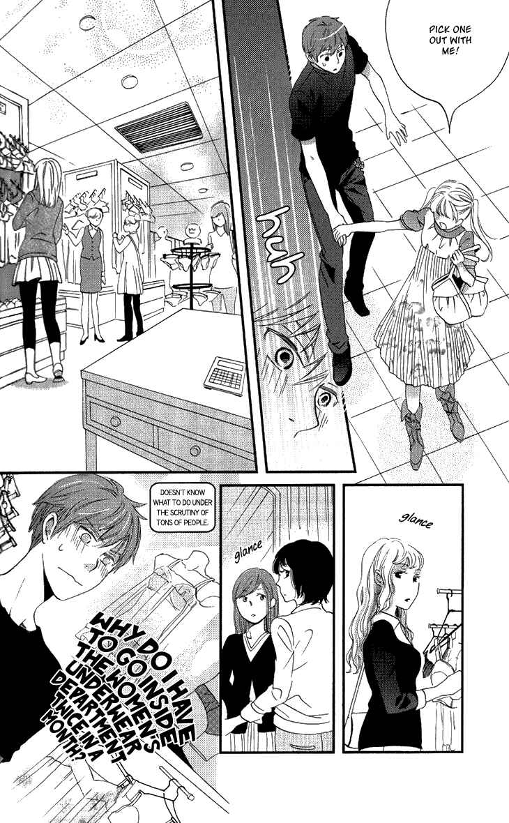 Page 25 Chapter 14 Ame Nochi Hare