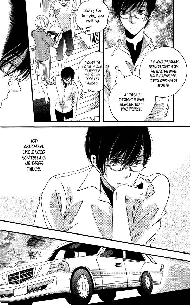 Page 29 Chapter 14 Ame Nochi Hare