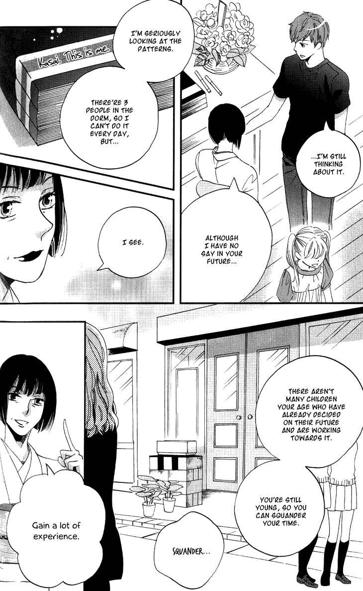 Page 33 Chapter 14 Ame Nochi Hare