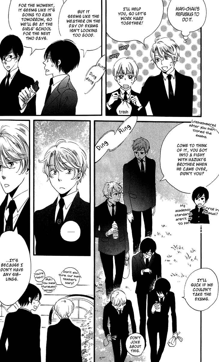 Page 43 Chapter 14 Ame Nochi Hare
